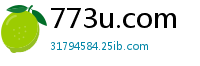 773u.com